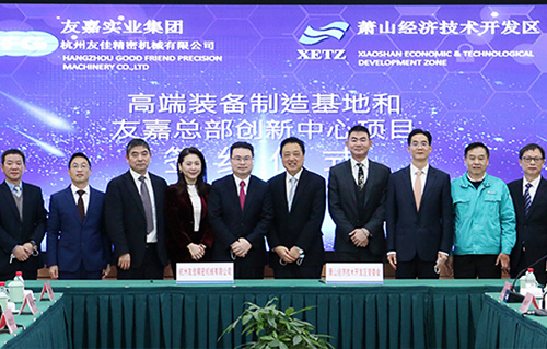 FFG COMPLETES 2 BILLION RMB INVESTM ENT PROJECT